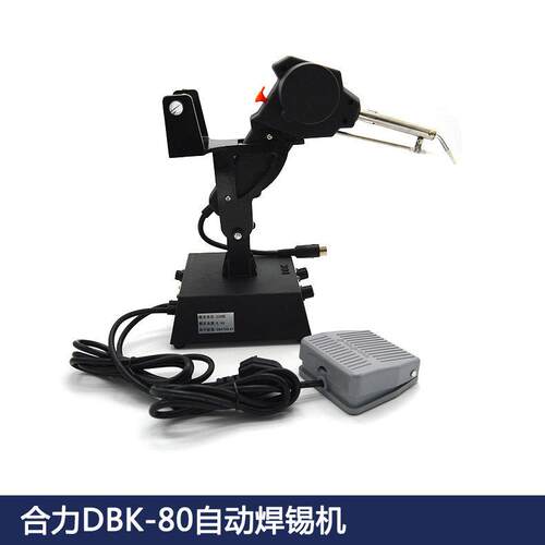DBK-80自动焊锡机脚踏式焊锡点锡机可调温脚踏电烙铁焊锡维修