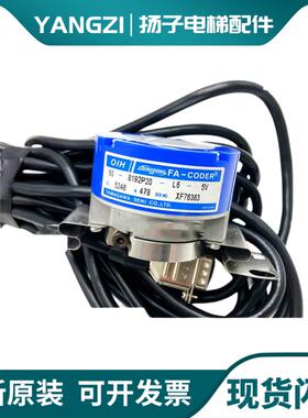 日立多摩川编码器/TS5246N478/(OIH60-8192C/T P20-L6-5V)现货出