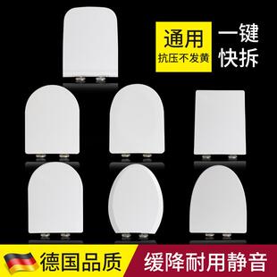 通用中宇 Jo马桶盖坐便盖厕所老式马桶垫圈配件坐便器盖板家用