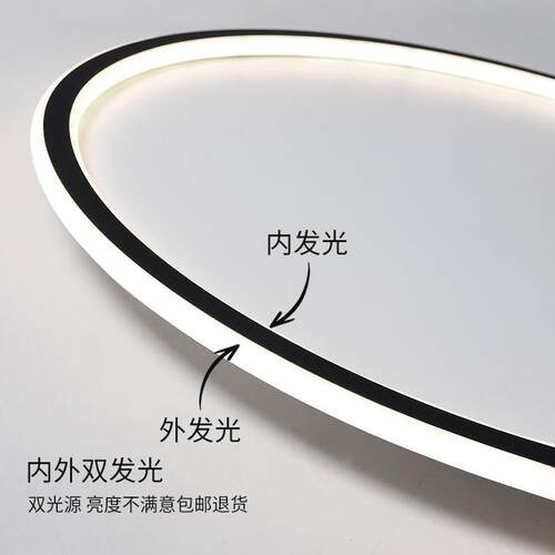 超薄现代简约led卧室吸顶灯个性创意极简大气书房护眼房间吸顶灯