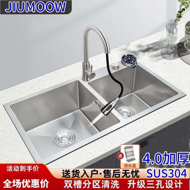 水槽双槽套餐厨房洗菜盆手工304不锈钢加厚4.0家用洗碗池洗碗槽