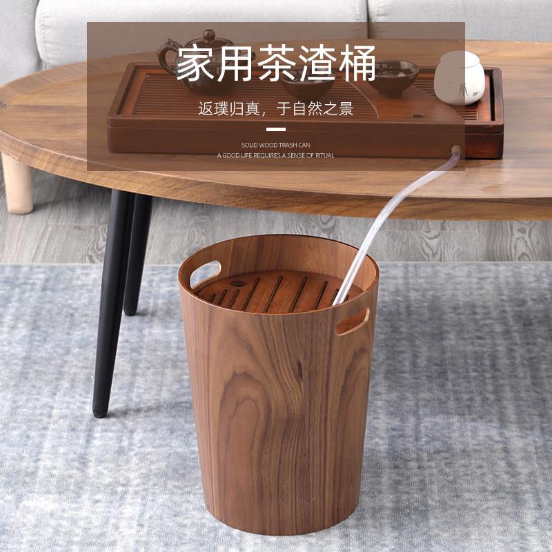 实木茶水垃圾桶茶具配件排水桶中式覆古简约大容量茶室专用茶渣桶