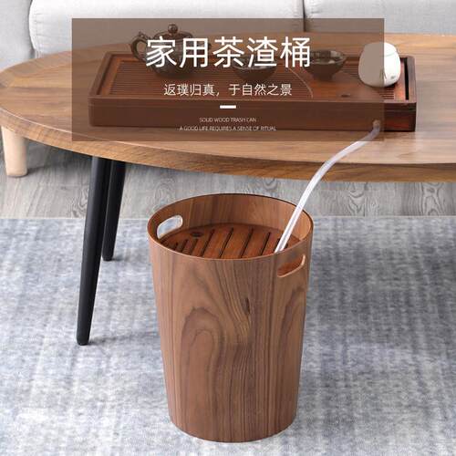 实木茶水垃圾桶茶具配件排水桶中式覆古简约大容量茶室专用茶渣桶