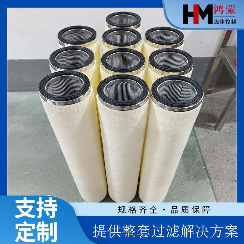 天然气粉尘过滤滤芯不锈钢114*80*750mm过滤精度高