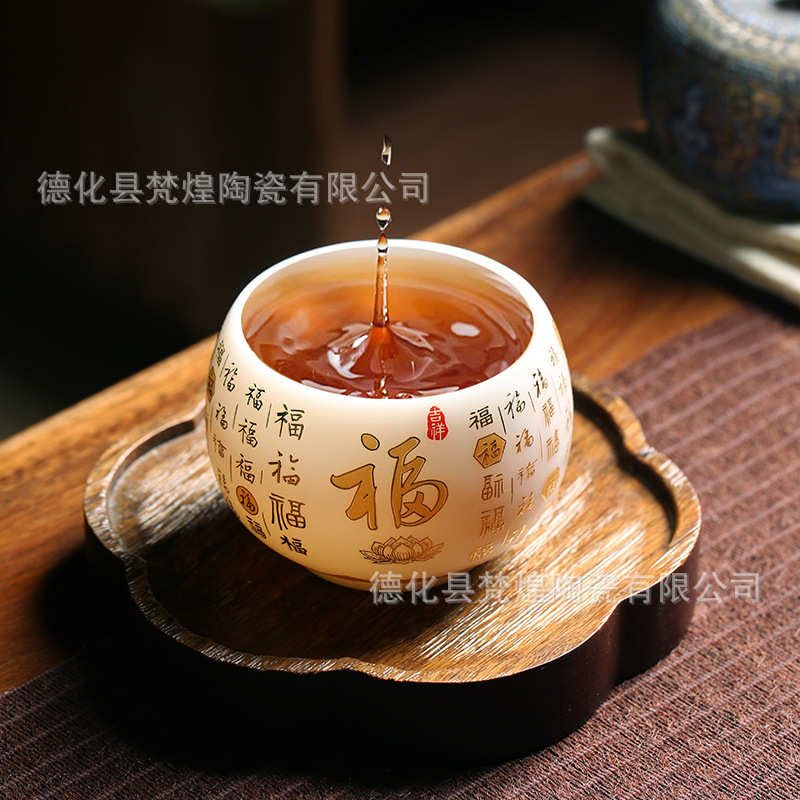 郭志保百福素烧羊脂玉冰种白瓷主人杯个人专用高端陶瓷喝茶杯