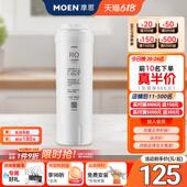 摩恩净水器滤芯PP棉炭棒复合滤芯颗粒活性炭滤芯600G反渗透膜滤芯