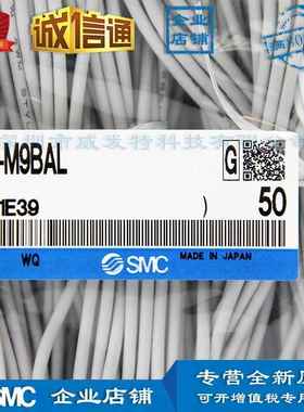 D-M9BALD-M9示NAD-MPALSLMC耐水性强2色显SMCD-M99无触点磁性开关