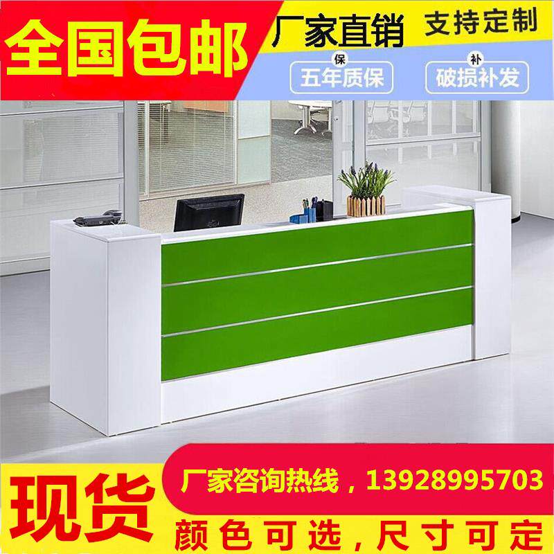 广州公司办公家具前台接待台办公桌连锁店迎宾收银台咨询板式吧台