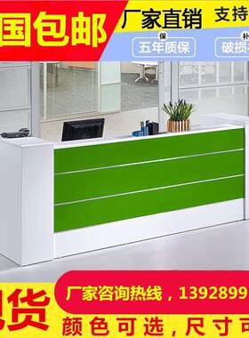 广州公司办公家具前台接待台办公桌连锁店迎宾收银台咨询板式吧台