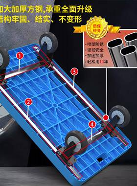小推递车拉运货折叠搬板拖车F99SH6H7拉车轻便手平推车家用静音快