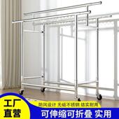 28管加厚不锈钢晾衣架落地家用阳台可折叠防风伸缩移动衣帽挂衣架