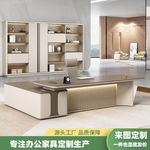 老板桌总裁桌简约现代办公家具经理桌椅组合轻奢大气总经理大班台