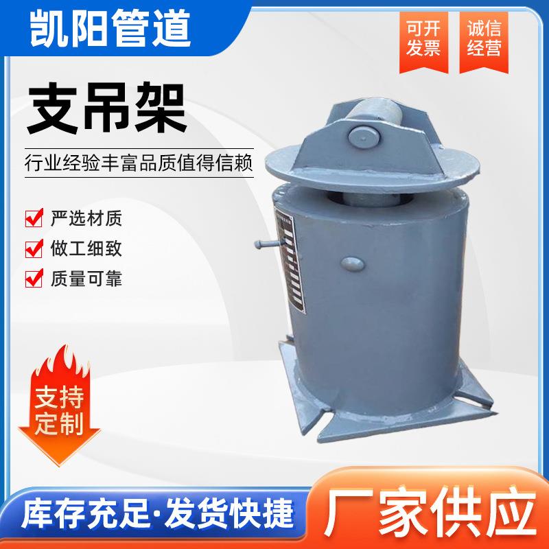 平式恒力弹簧支吊架立式恒力弹簧支吊架碟型弹簧支吊架厂家