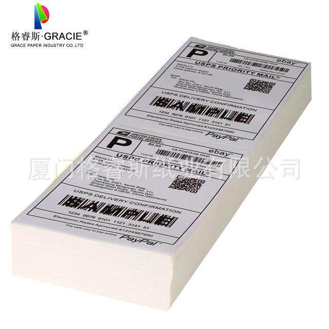 三防热敏标签纸100x150x3300折叠 创宝达EUB邮政物流标签 不干胶