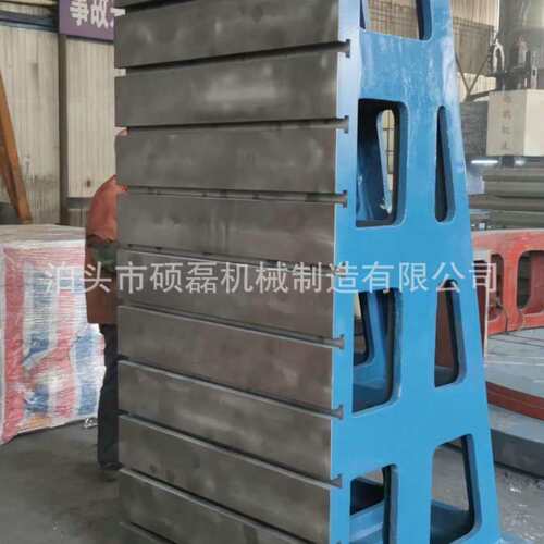 铁弯硕磊T型槽机床弯检验铸铸铁弯板高强度铸板重型板铸铁弯板