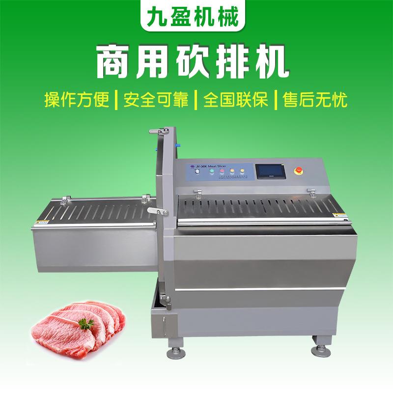 输送带款冻肉切片机入料口宽度36CM大型切片设备肥牛培根火腿牛肉