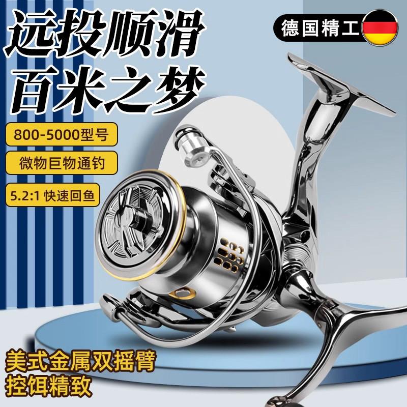 德国小高尔夫卷线器全金属微物路亚浅线杯远投海钓矶竿鱼线渔轮