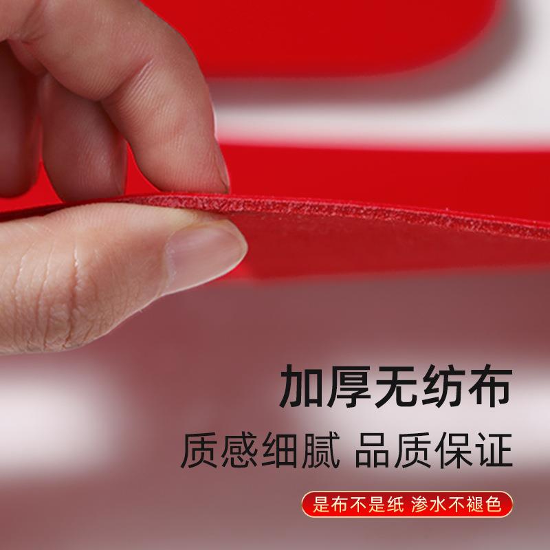 婚布置装婚饰套喜字贴结MW0132专用装窗户囍字贴贴门大小喜字静电