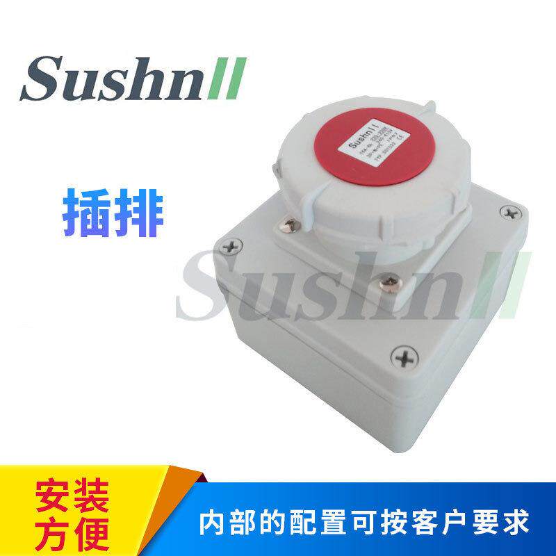 明装工业插座组合型插头插座 防水插座插排1位16a380V5孔汽车充电