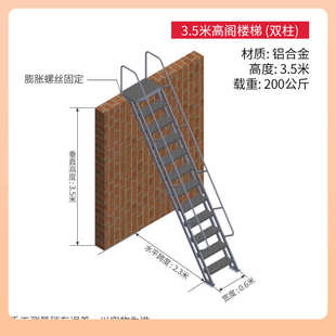5DBJ批发直爬工程梯铝合金户外楼顶梯扶手梯折叠伸缩加厚阁楼梯子
