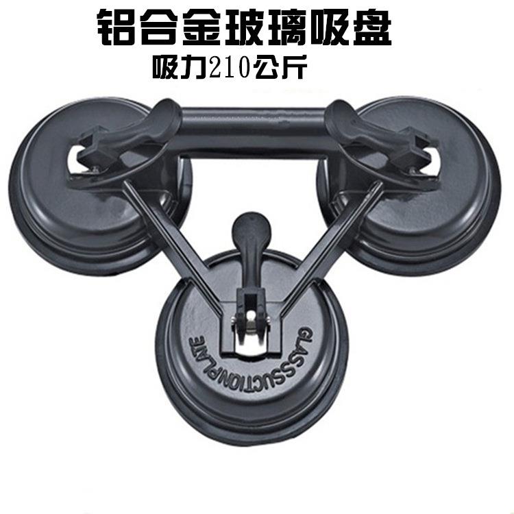 千达玻璃吸盘地板砖吸提器瓷砖吸盘玻璃抓玻璃搬运工具三爪