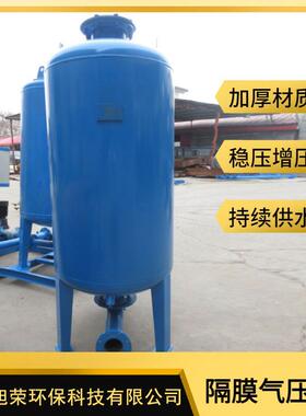 水泵隔膜式气压罐落地式膨胀水箱气压罐囊式定压补水罐SQL1200