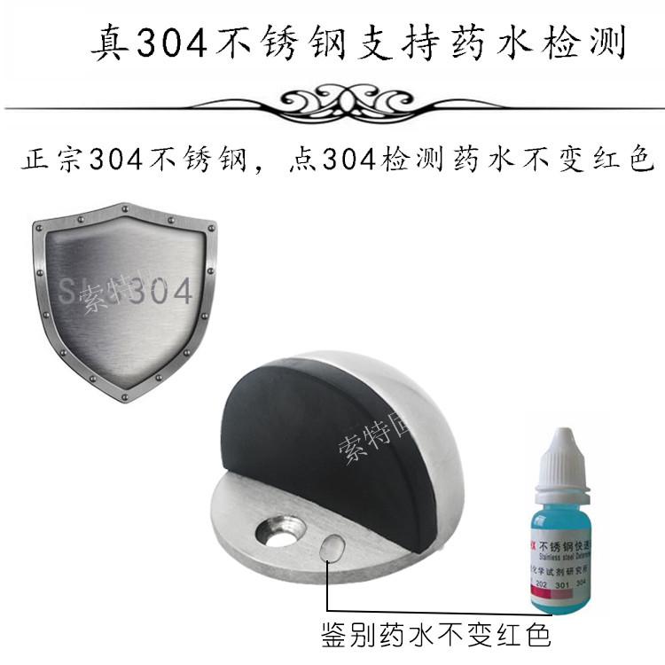 门吸门挡免打孔304不锈钢卫生间玻璃门碰橡胶门阻顶防撞带磁龟顶