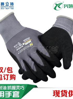 赛立特INXS N10530 尼龙丁腈耐油 双浸磨砂 维修保养园艺 手套