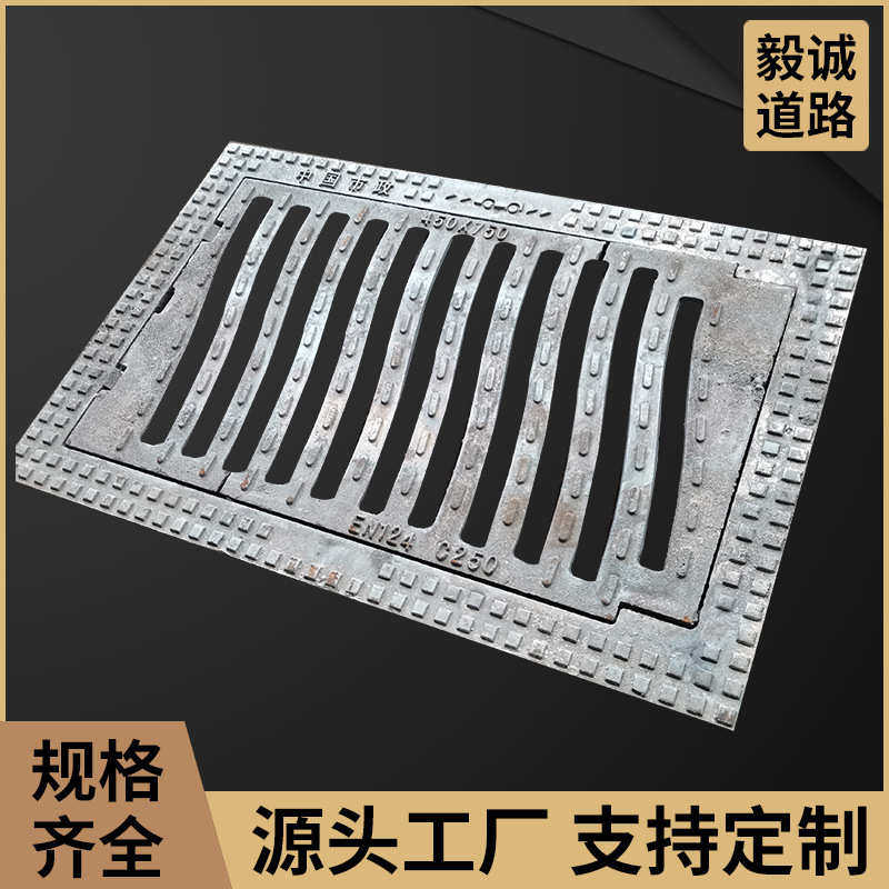 生产球墨铸铁花型套篦雨水篦子批发排水篦子地沟盖板铸铁雨水篦子