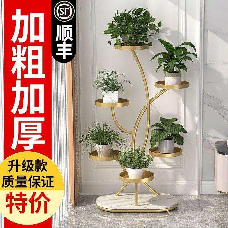 花架子客厅落地式阳台置物架多肉花架万向轮铁艺花盆托架多层