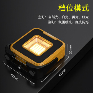 HIKER途步者户外露营灯多功能工作照明灯氛围灯防水 高亮营地灯