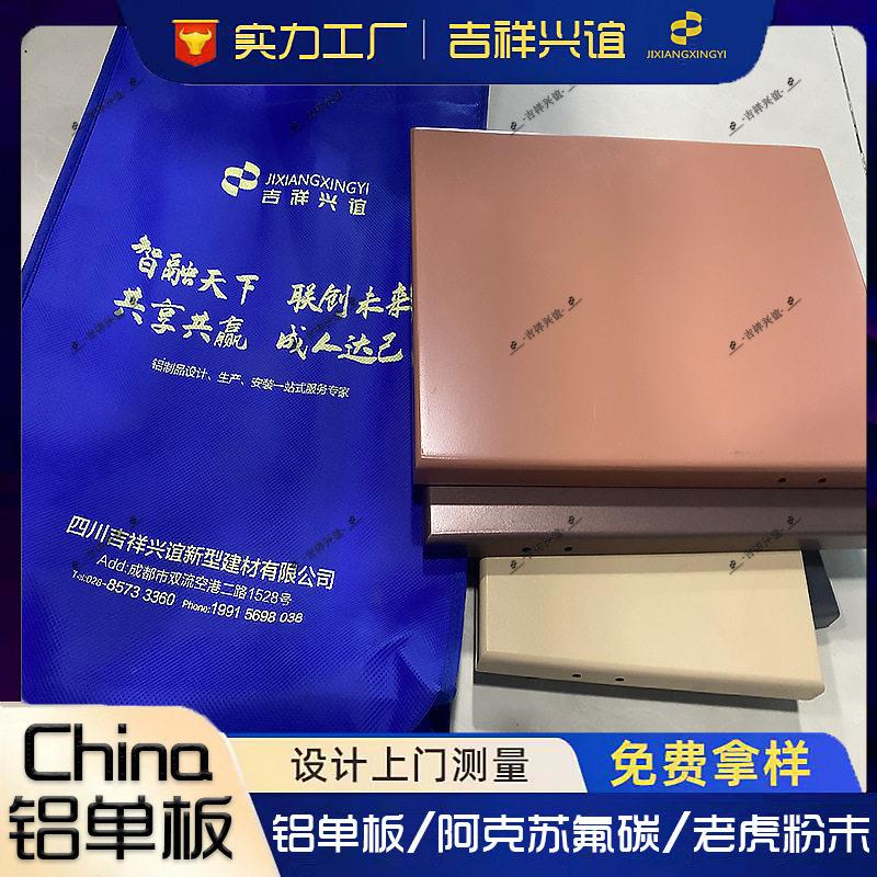 复合装铝板门纹头吊顶外05墙饰仿铝板户外幕墙木纹木冲孔铝板厂家