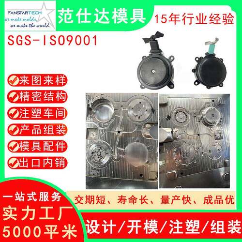 宠物马甲盖芯片精密加工注塑模具 宠物产品注塑模具 注塑加工宠物