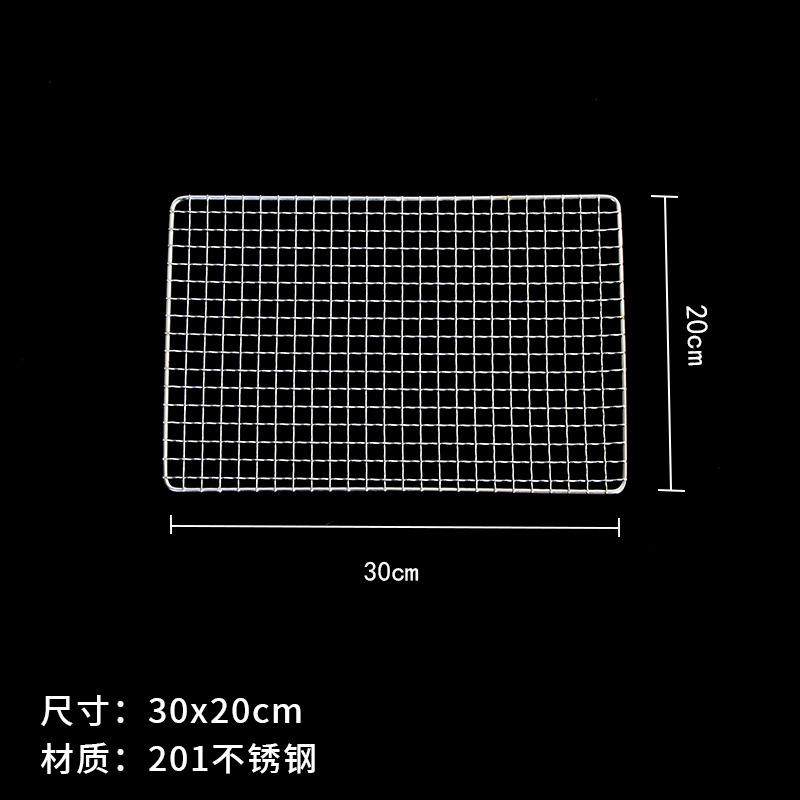 多规格食品级烧烤网长方形烧烤网片铁丝网格烧烤用具格子网烧烤架