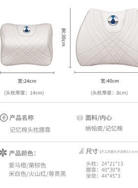 适用腾势D9头枕腰靠汽车用品DENZA护颈枕垫腰靠枕头车载神器四季