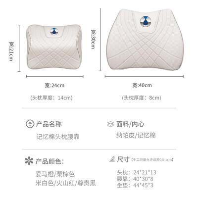 适用腾势D9头枕腰靠汽车用品DENZA护颈枕垫腰靠枕头车载神器四季