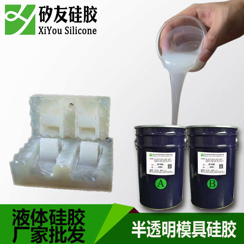 厂家直销液体抗静电硅胶 ab铂金硅橡胶防静电矽胶低粘度液体硅胶