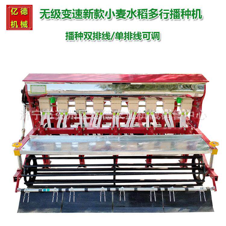 新款小麦蔬菜小颗粒播种机四轮车配套无线变速双线插播机直销