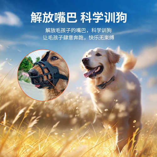 升级2024新款智能无线电子围栏二合一IPX7防狗叫止吠器智能遥控训