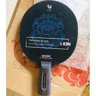 正品波尔底板乒乓板芳底乓板专碳业比赛乓底板乒专业比赛乒球板底
