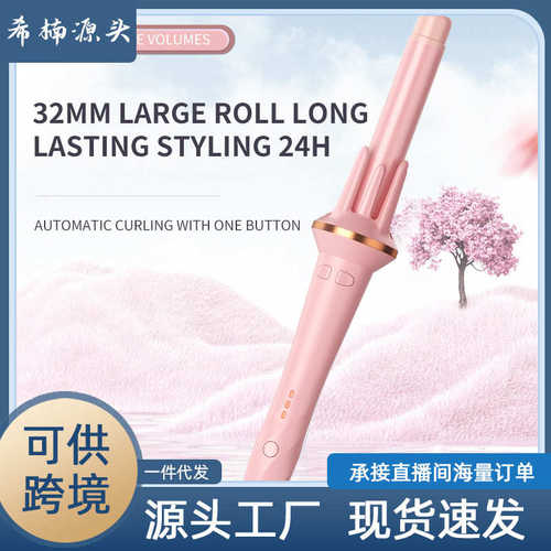 全自动卷发器28mm发棒懒人卷发负离子烫发大卷大波浪不伤发批