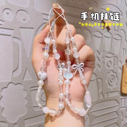 原创清新蝴蝶结手机链ccd挂绳相机挂饰仙女链条钥匙扣ins风小饰品