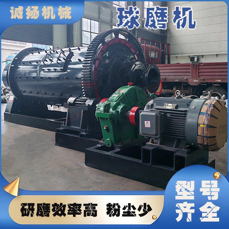 鹅卵石制砂机湿法磨粉机陶瓷矿石超细溢流型粉磨机