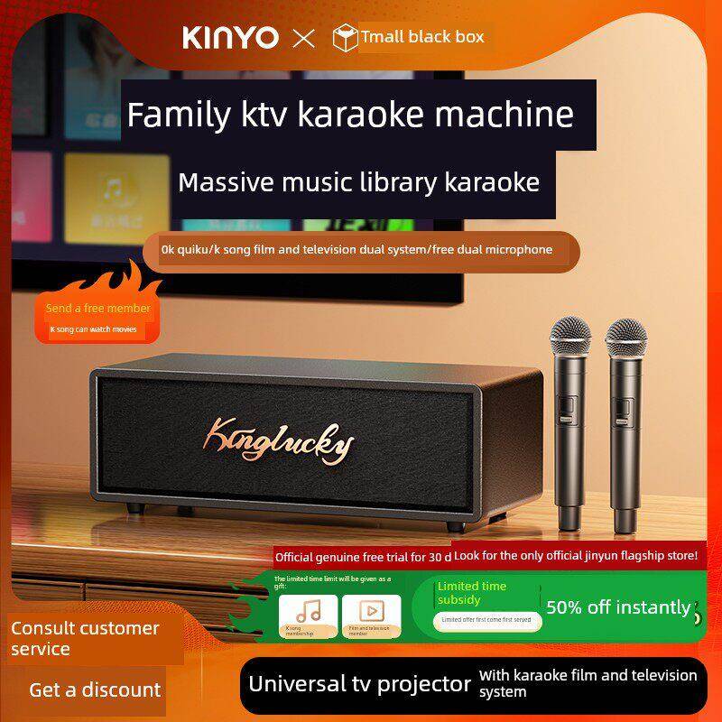 金运K3pro家庭KTV音响点歌一体麦克风点歌机家用k歌麦克风卡拉ok