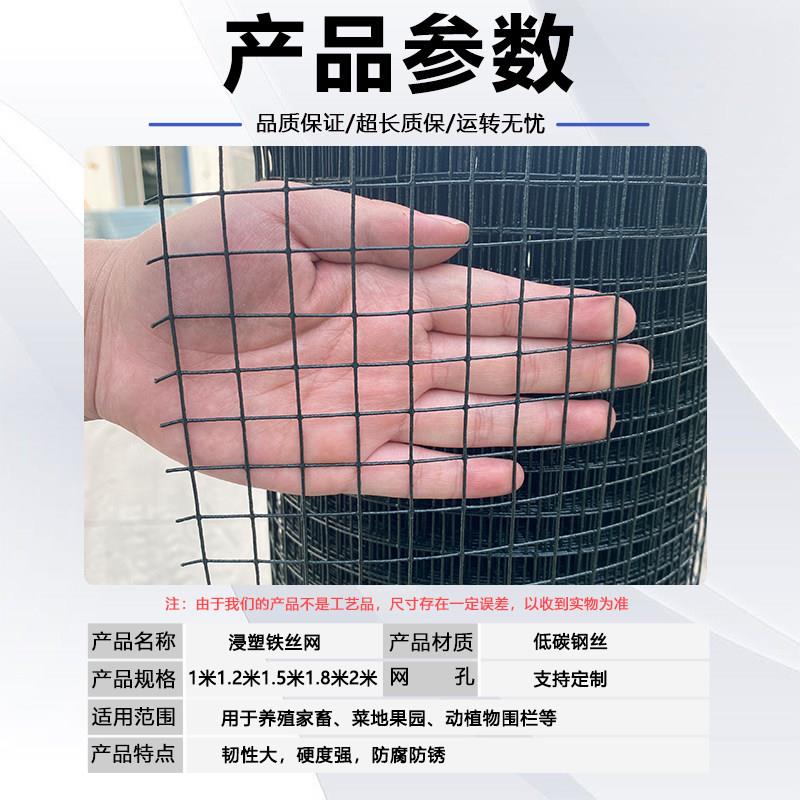 铁丝网围栏网孔菜园拦养鸡殖网养家用防护小网护栏网栅户外栏钢丝