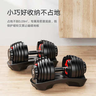 快速可调节哑铃男士健身家用大重量锻炼器材纯钢哑铃套装组合橡胶