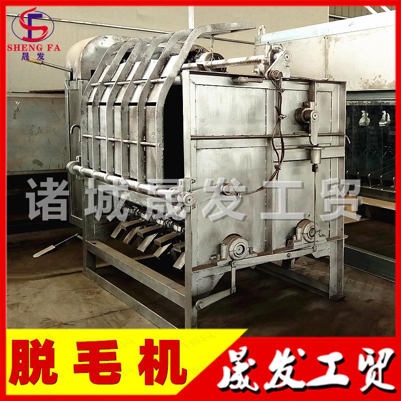 晟发猪牛羊自动脱毛机 成套生猪宰杀流水线设备 家禽家畜打毛机