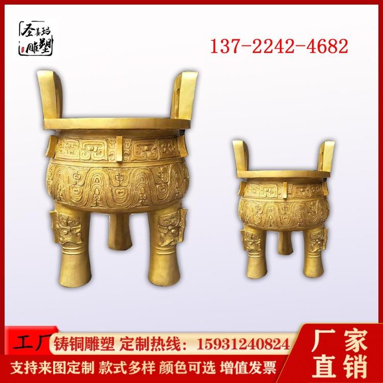 厂家直销 青铜器四角鼎摆件 三脚四脚鼎家居招财铜鼎风水摆件