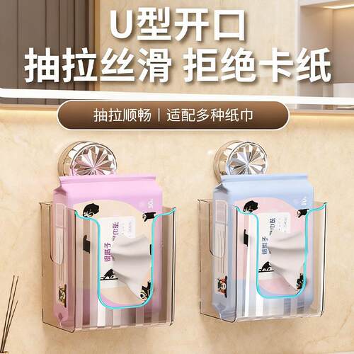 Wall-mounted bathroom face towel storage box and tissue hold