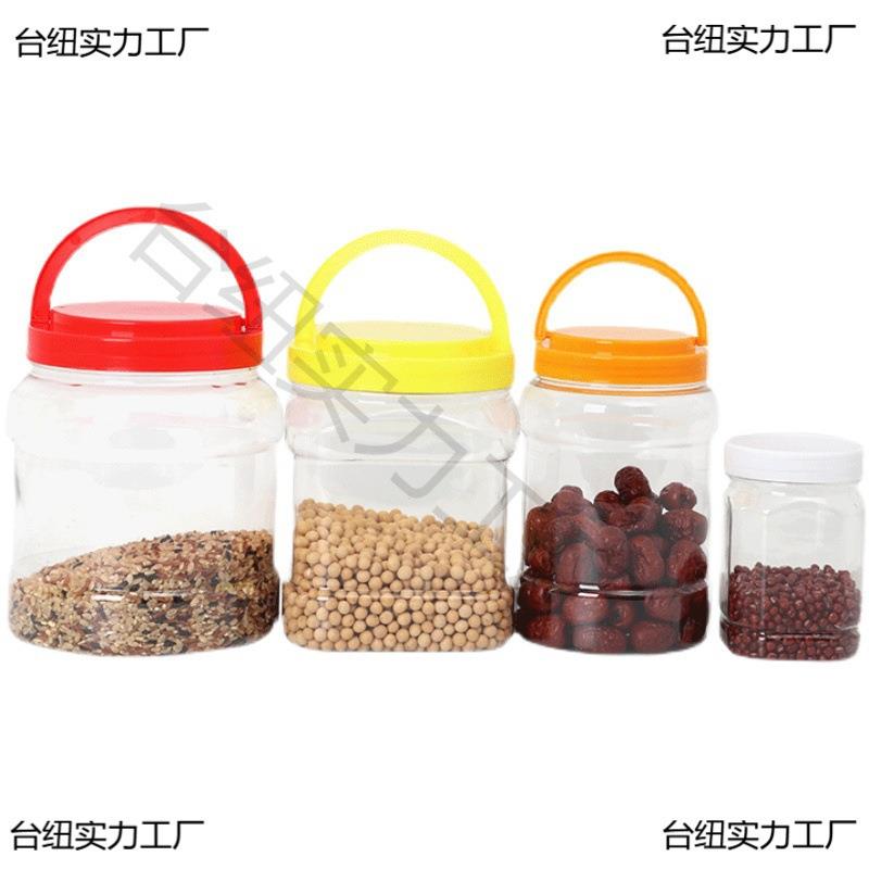 蜂蜜塑料瓶加厚1斤2斤3斤4斤5斤装蜜糖瓶子咸菜密封罐透明